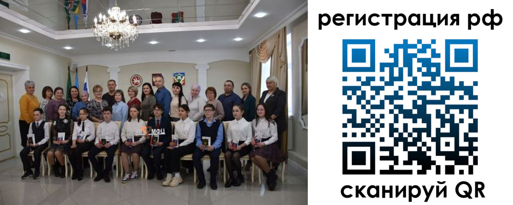 временная прописка в Новоузенске