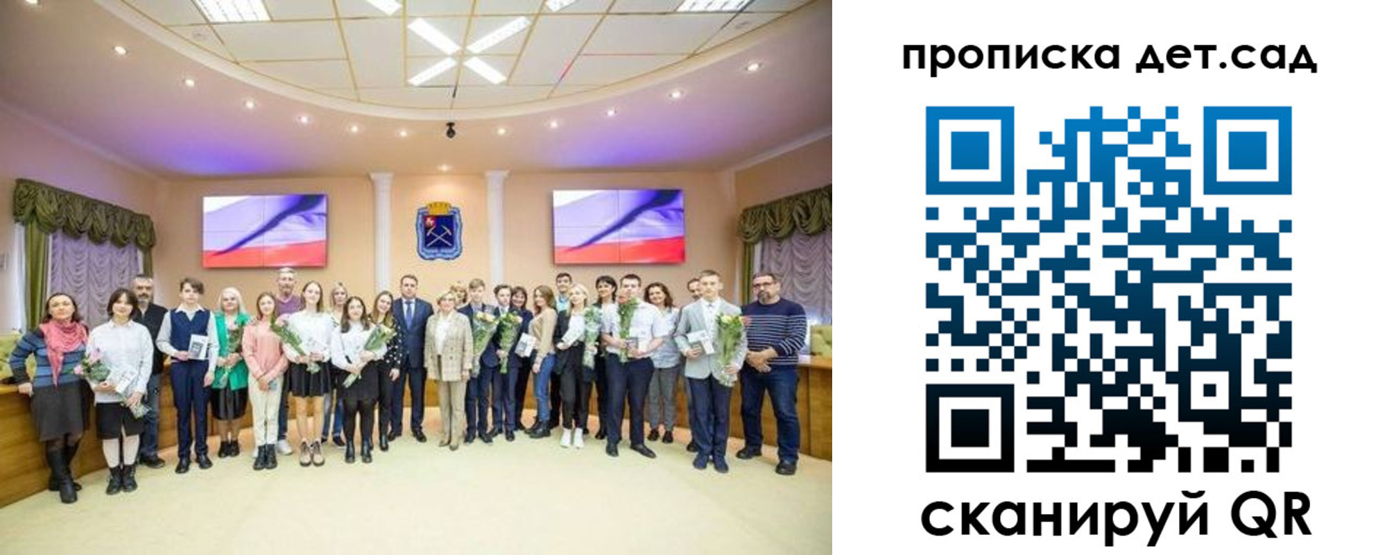 временная прописка в Новоузенске