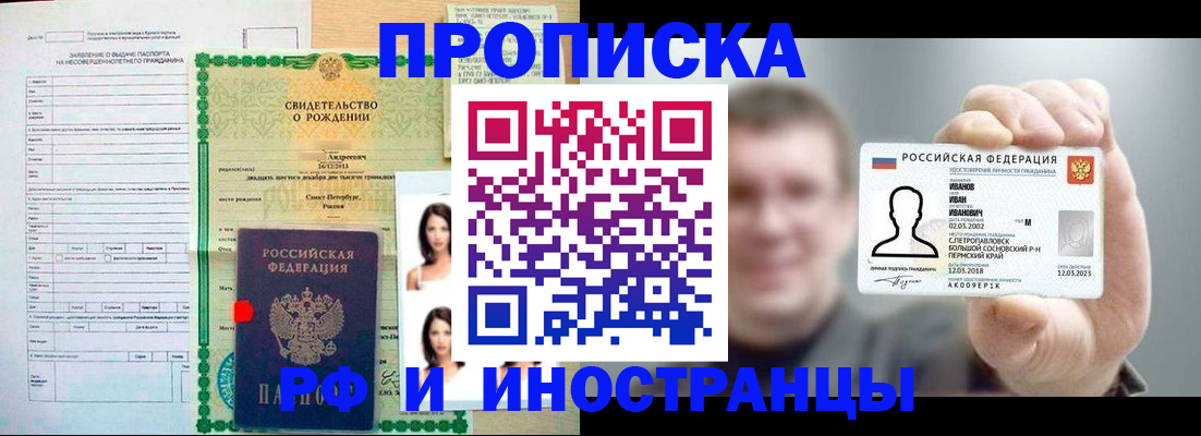 найти адрес прописки в Новоузенске