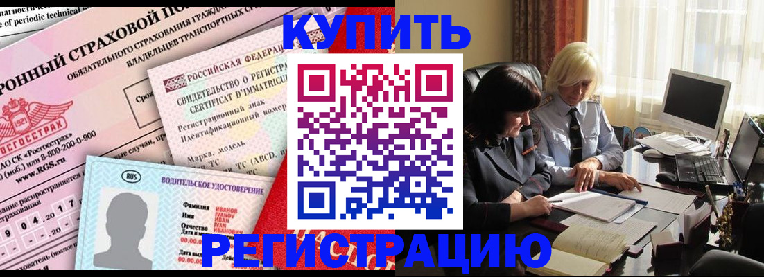 временная регистрация госуслуги в Новоузенске