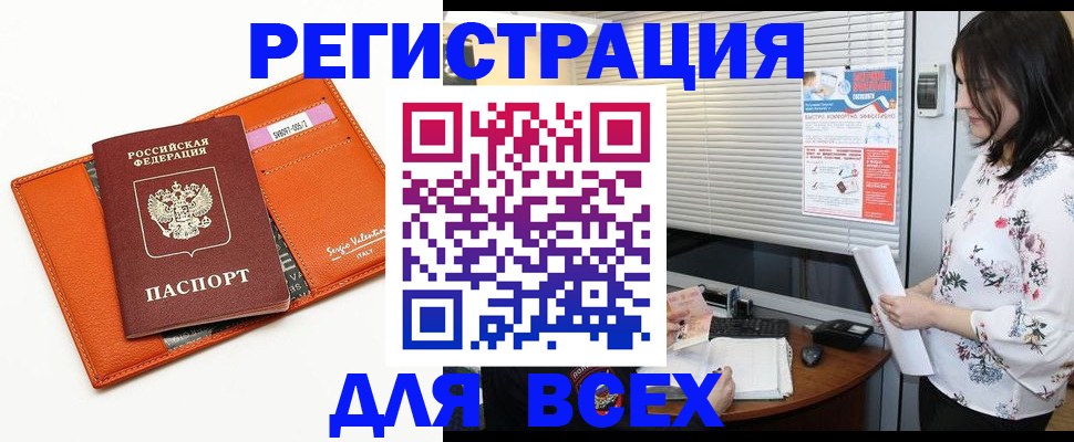 пропишу в квартире в Новоузенске